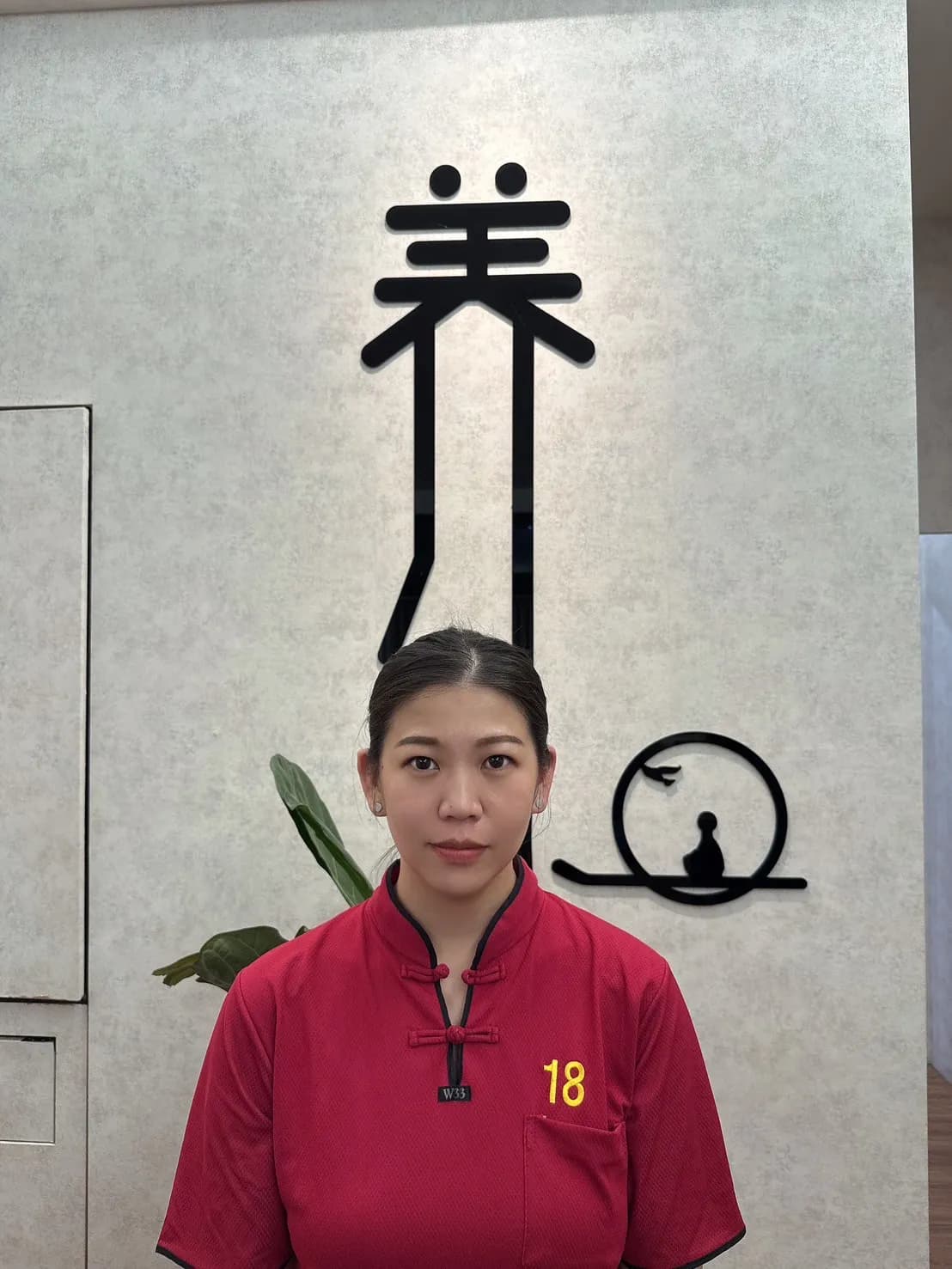 五權店師傅 18號