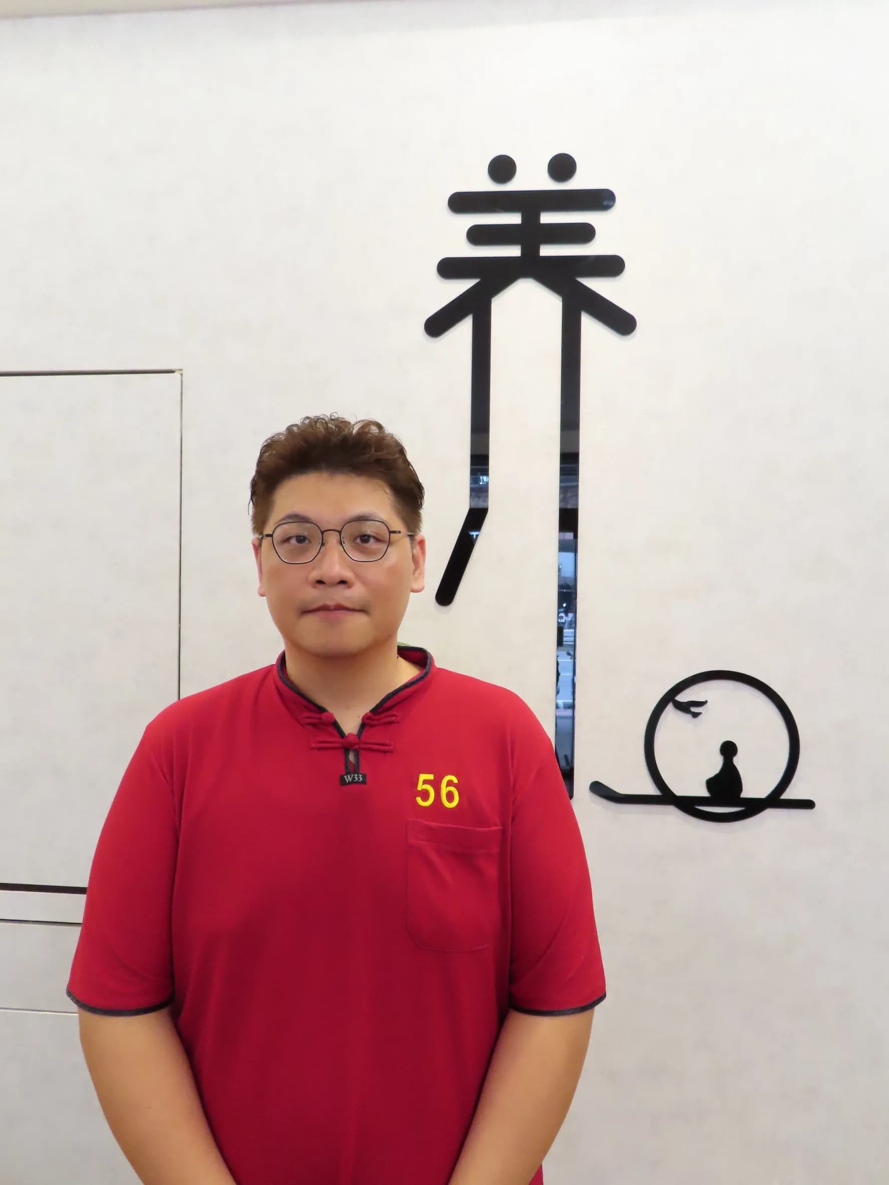 五權店師傅 56號