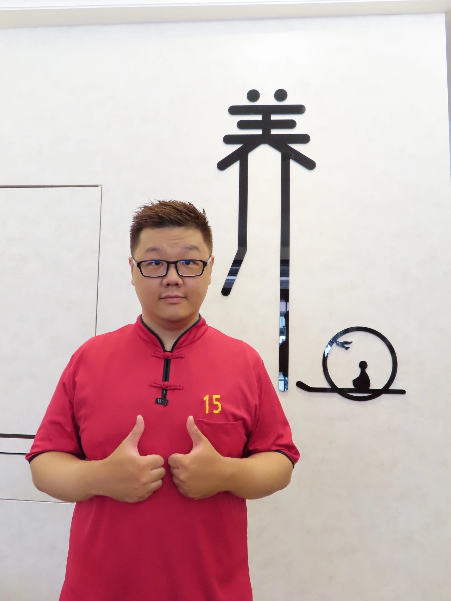 五權店師傅 15號